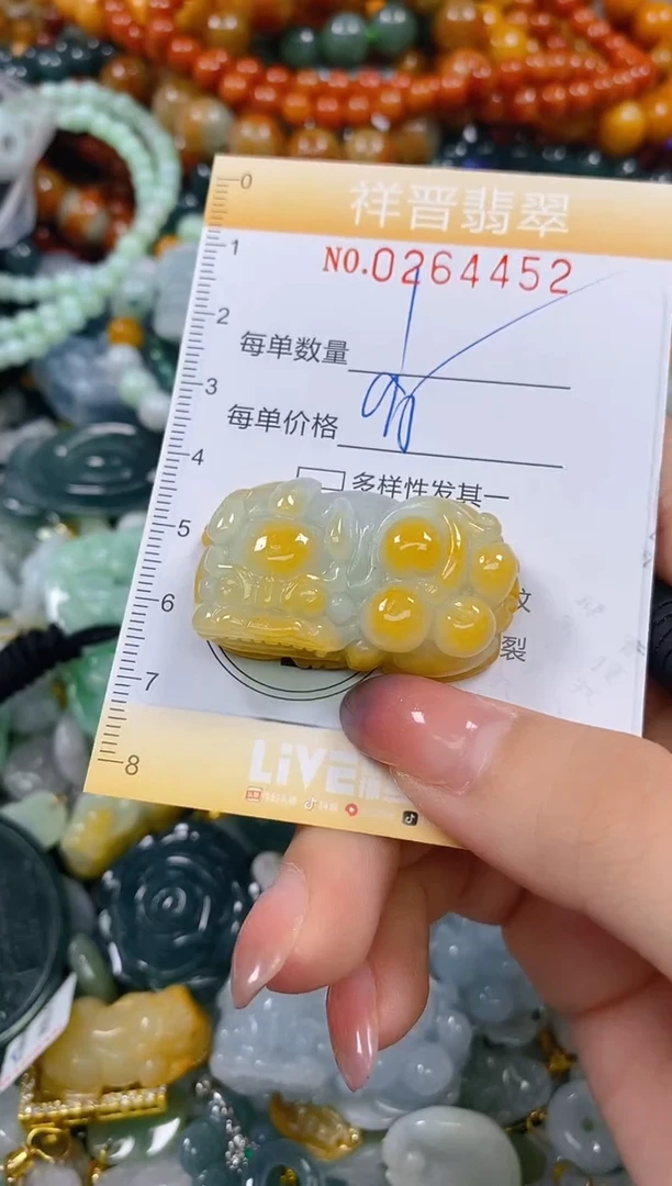 颈饰未镶嵌翡翠闪购0264452