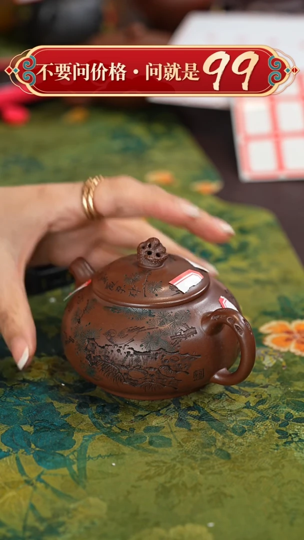 【闪购商品】紫砂茶壶闪购商品
