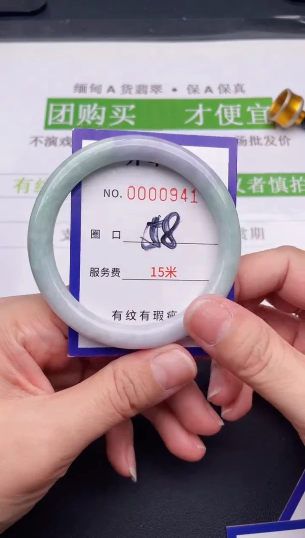 未镶嵌手镯翡翠翡翠手镯未镶嵌