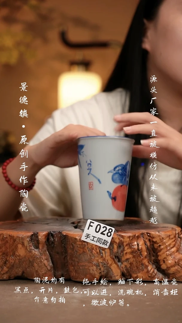 其他F028新十二器瓷器