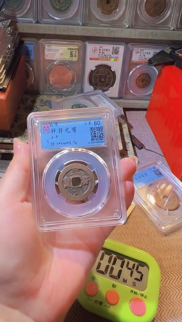 铜岁****！水归听泉丹/香炉/12号