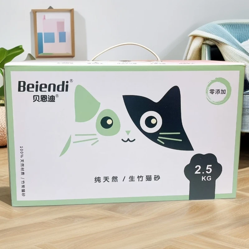 贝恩迪艾草蒲公英天然抑菌除臭在植物猫砂艾草猫砂