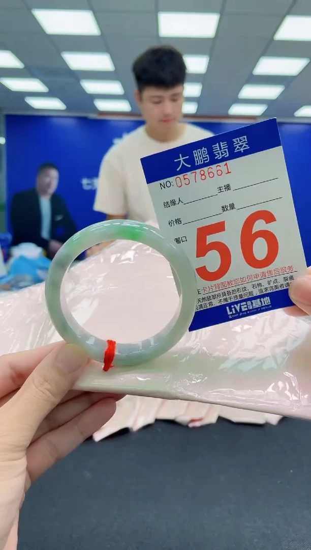 未镶嵌手镯翡翠AAAAAAAAAAAAAAAAAA