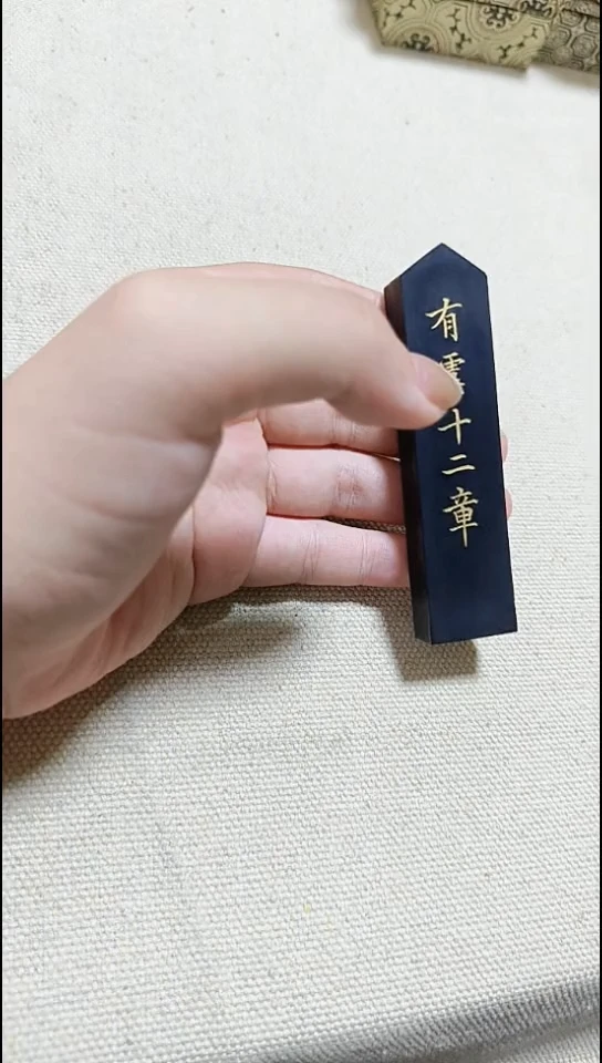 一两漆油烟徽墨锭直播福利