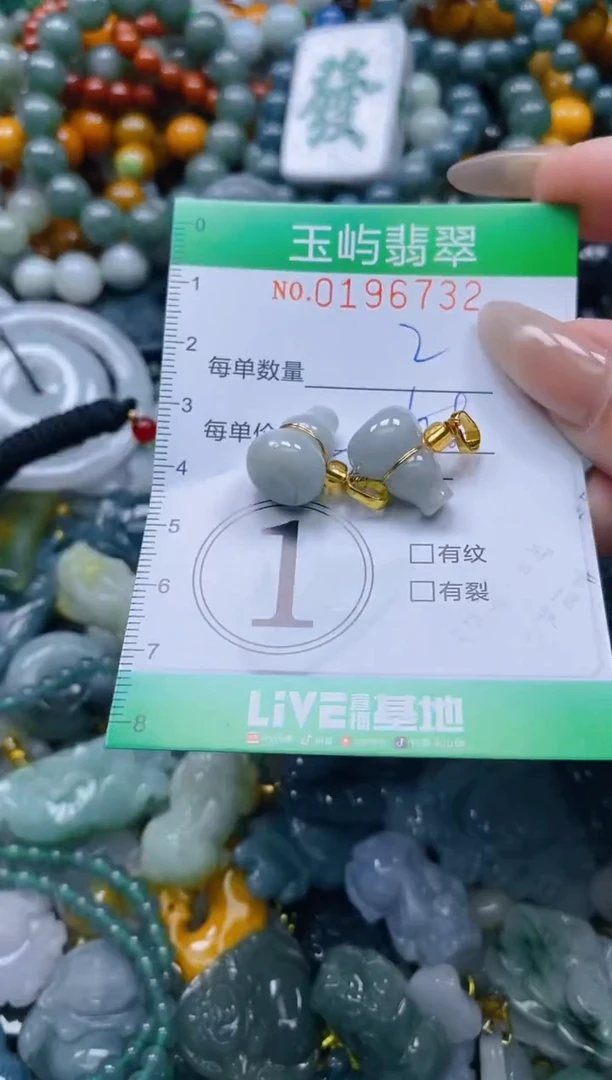 颈饰未镶嵌翡翠闪购0196732多样性发其一