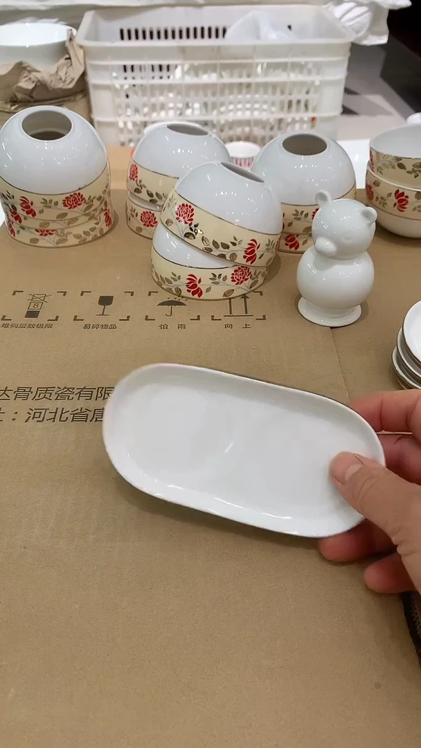 蛋托1个隆达骨质瓷