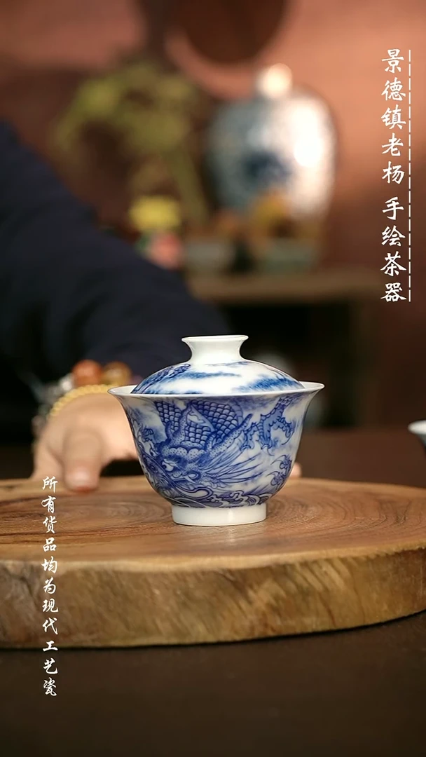 手绘高温现代瓷 气窑 有暇 超薄胎 点工苍龙元宝120C