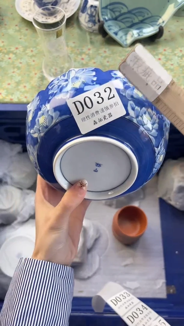 【闪购商品】瓷片          D032