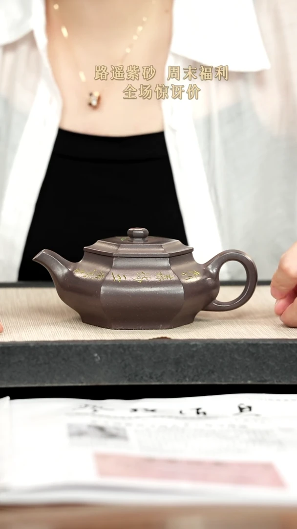 茶壶紫砂紫砂紫砂紫砂