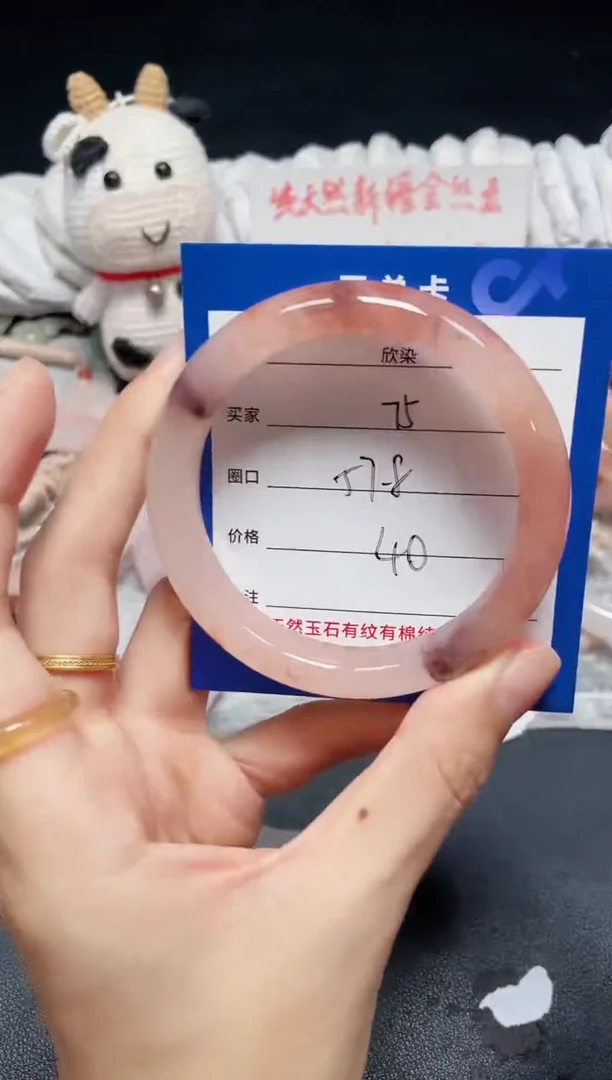 未镶嵌石英质玉手镯75