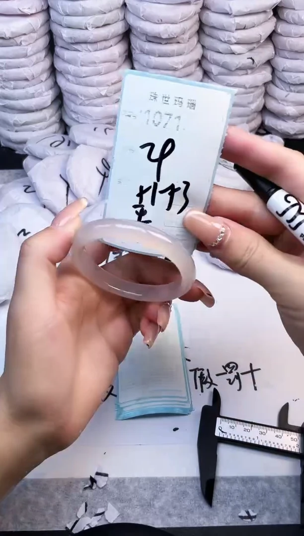 手镯玛瑙/玉髓未镶嵌1071
