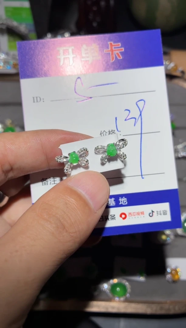 银S925镶嵌翡翠耳饰s****wsnow_now
