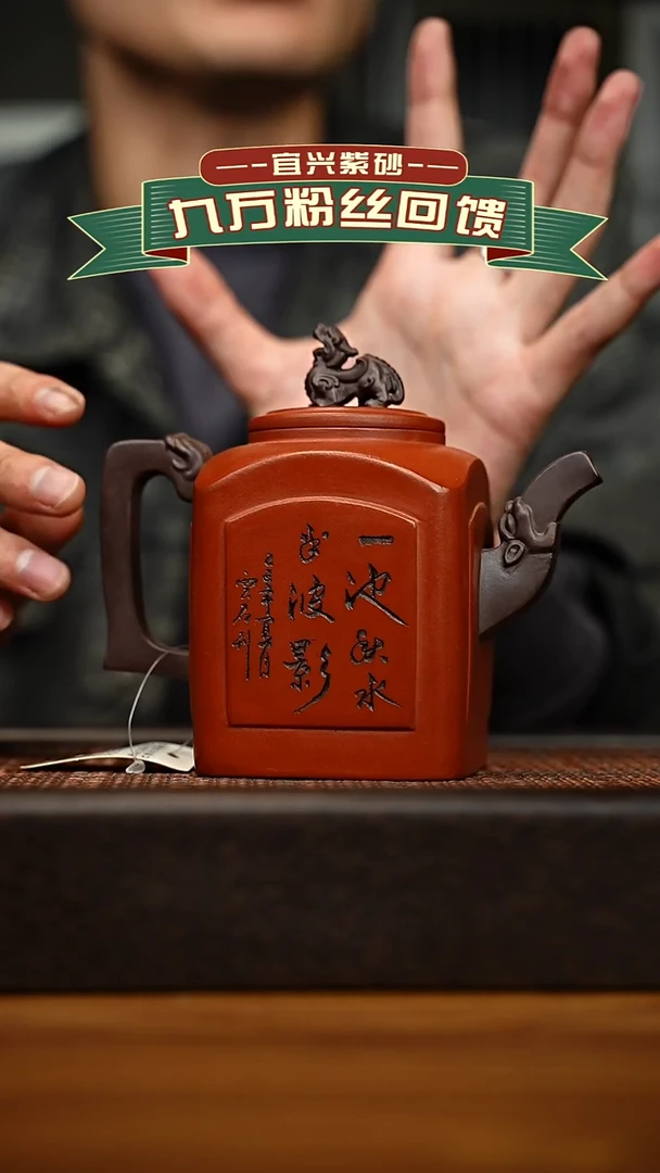 茶壶紫砂宜兴原矿 手工 紫砂壶容量400cc