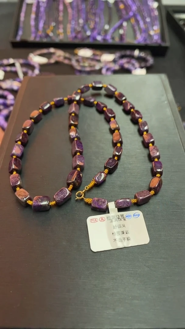 未镶嵌苏纪石（舒俱来）项链D08油紫项链
