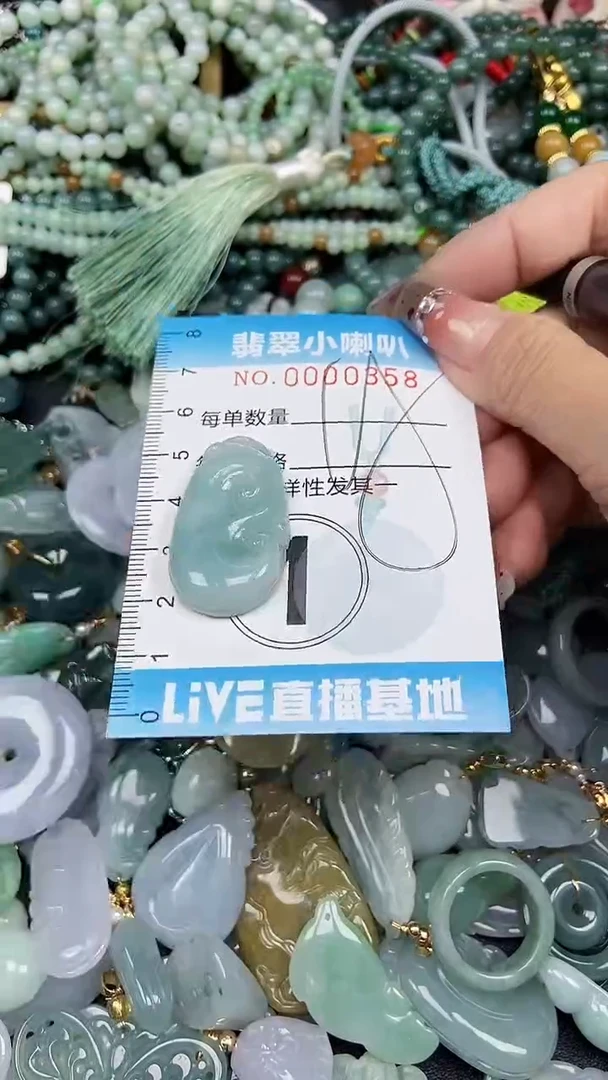 【闪购商品】翡翠颈饰未镶嵌闪购00003358多样性发其一