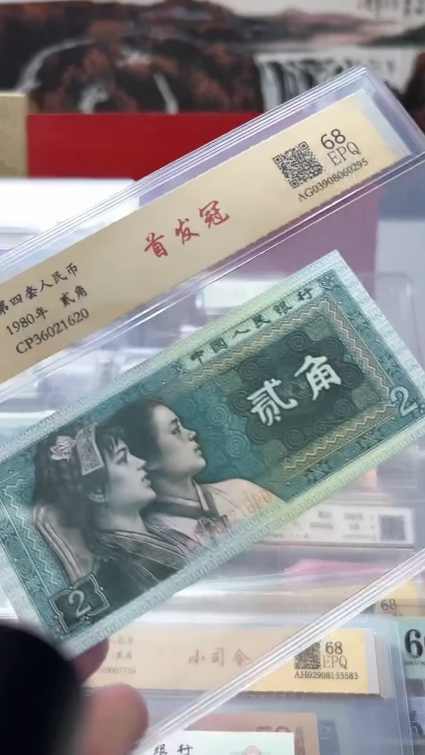 8002  CP 首发冠 无47