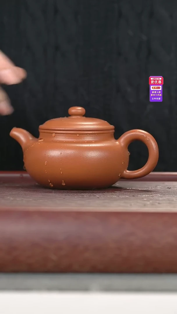 茶壶紫砂紫砂壶紫砂壶