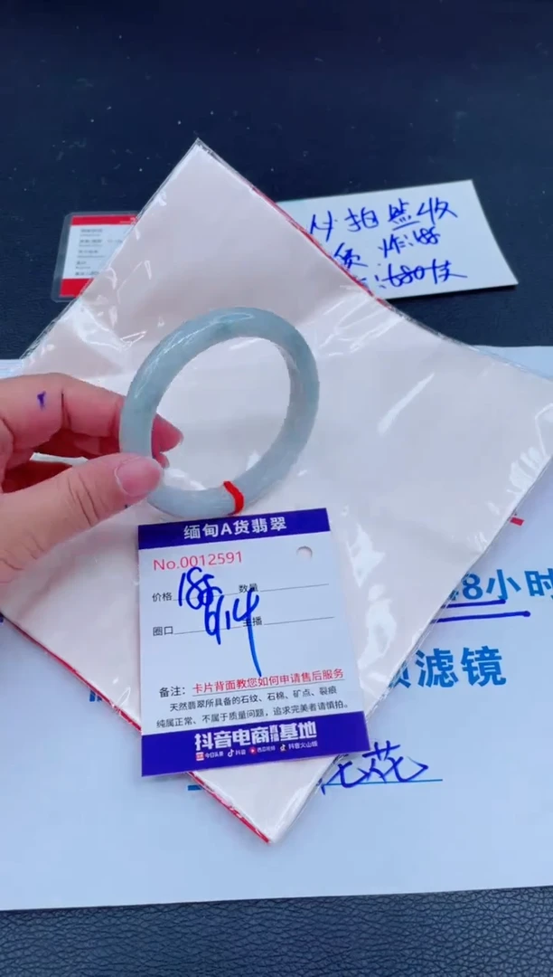 未镶嵌手镯翡翠0