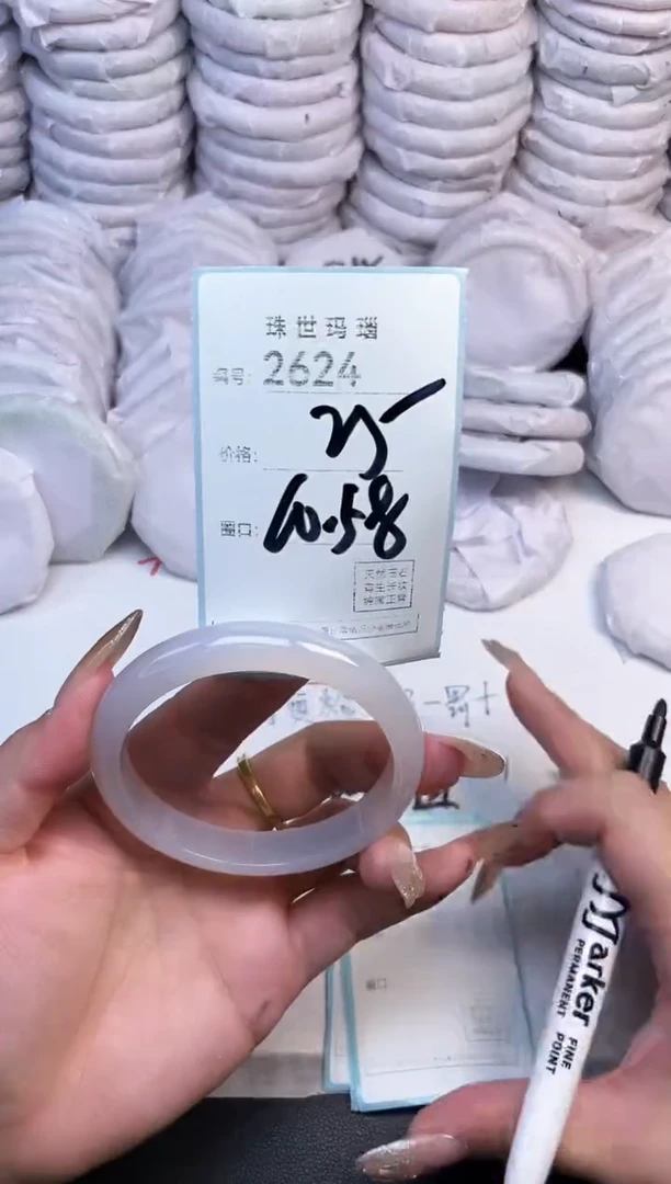 手镯玛瑙/玉髓未镶嵌2624