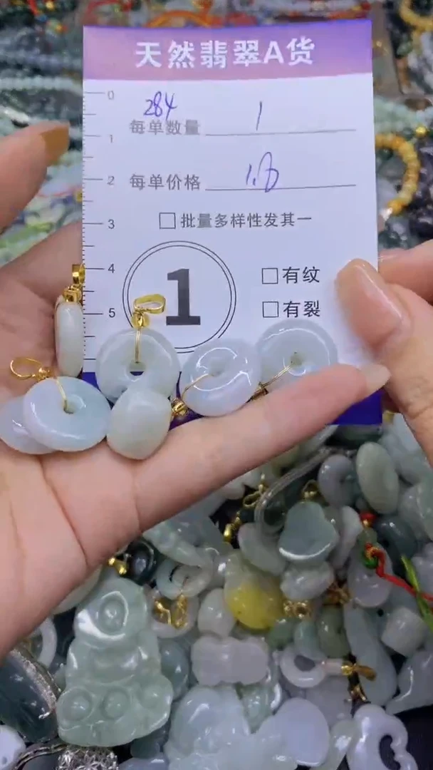 翡翠未镶嵌颈饰天然翡翠A货吊坠批量多样性发一