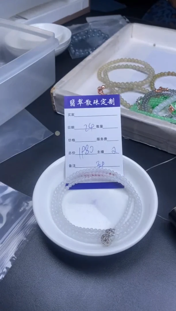 颈饰未镶嵌翡翠贞城散珠批发DIY编制多样性发货