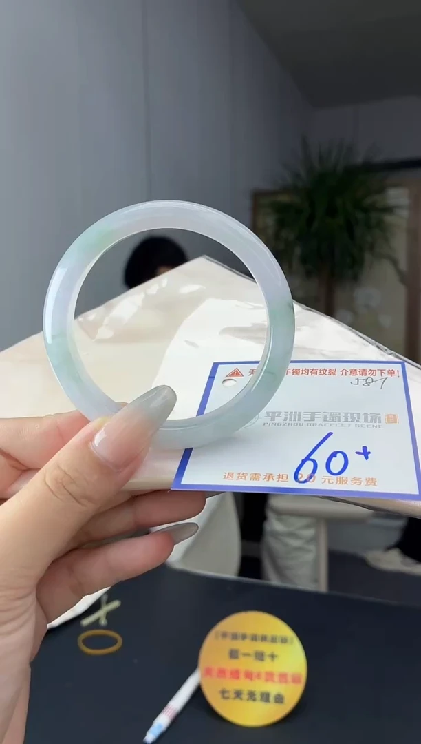 未镶嵌手镯翡翠1111111111