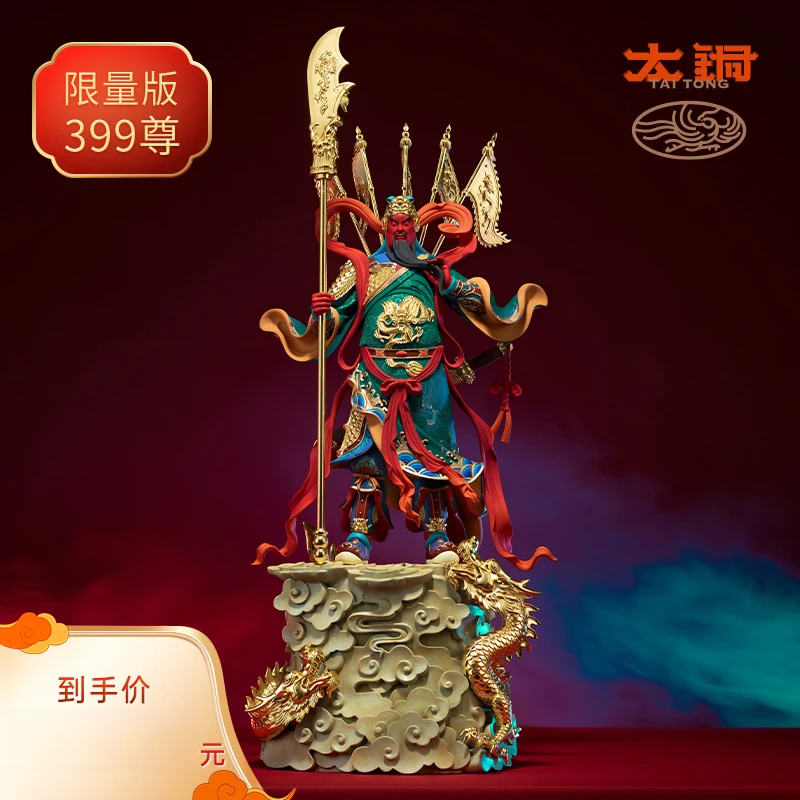 铜师傅 太铜《智勇无敌》客厅桌面铜关公摆件 家居装饰工艺品