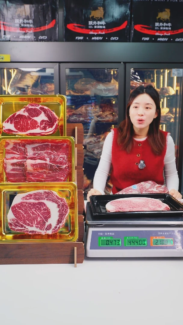 24个月中国大陆A5眼肉2.05KG