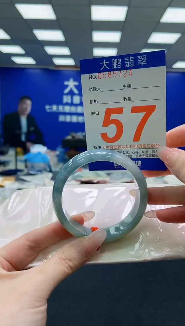 未镶嵌手镯翡翠AAAAAAAAAAAAAAAAAA