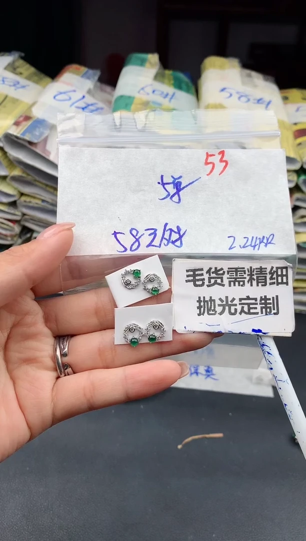 【闪购商品】翡翠耳饰未镶嵌53毛货需精细抛光多样性1件58元