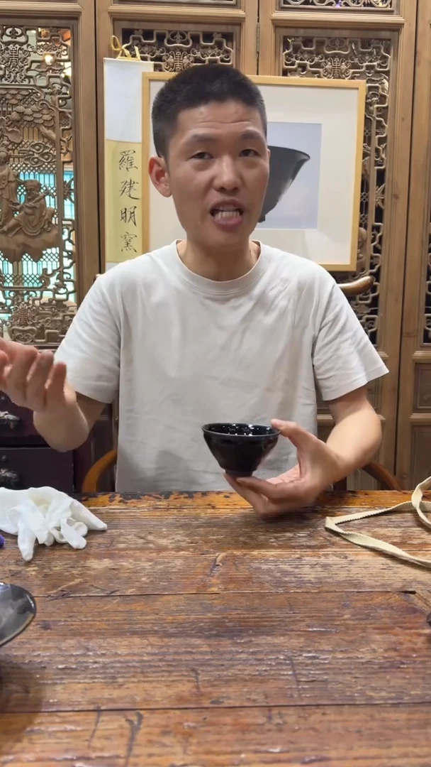 茶盏罗建明高端收藏61