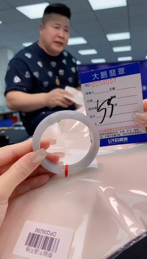 【闪购商品】翡翠手镯未镶嵌AAAAAAAAAA