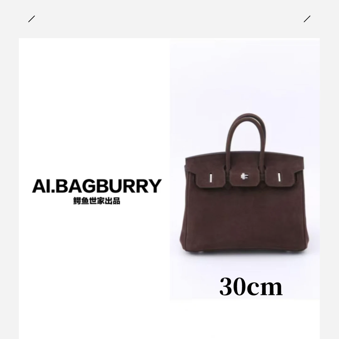 【莎菲线乌木色银扣-30cm】真皮 百搭网红女士包包