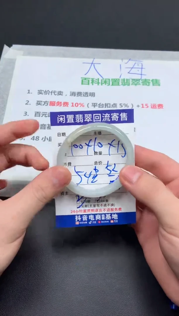 翡翠手镯未镶嵌春*天然缅甸翡翠A货手镯