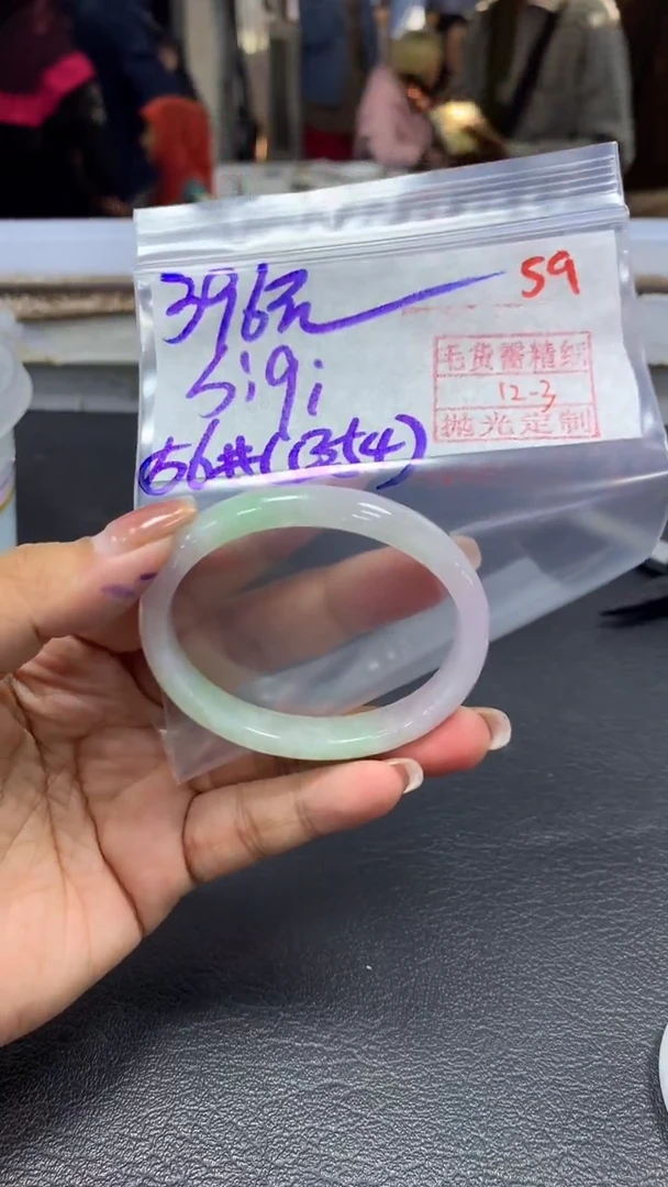 未镶嵌定制翡翠s***?毛货需精细抛光+拍一发一+59