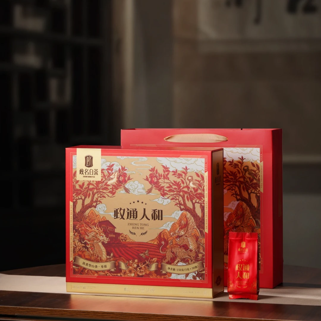 政茗白茶政通人和浓香型白茶`寿眉