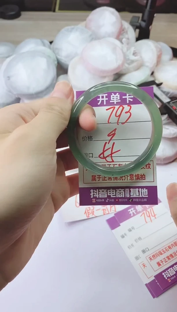 手镯玛瑙/玉髓未镶嵌793