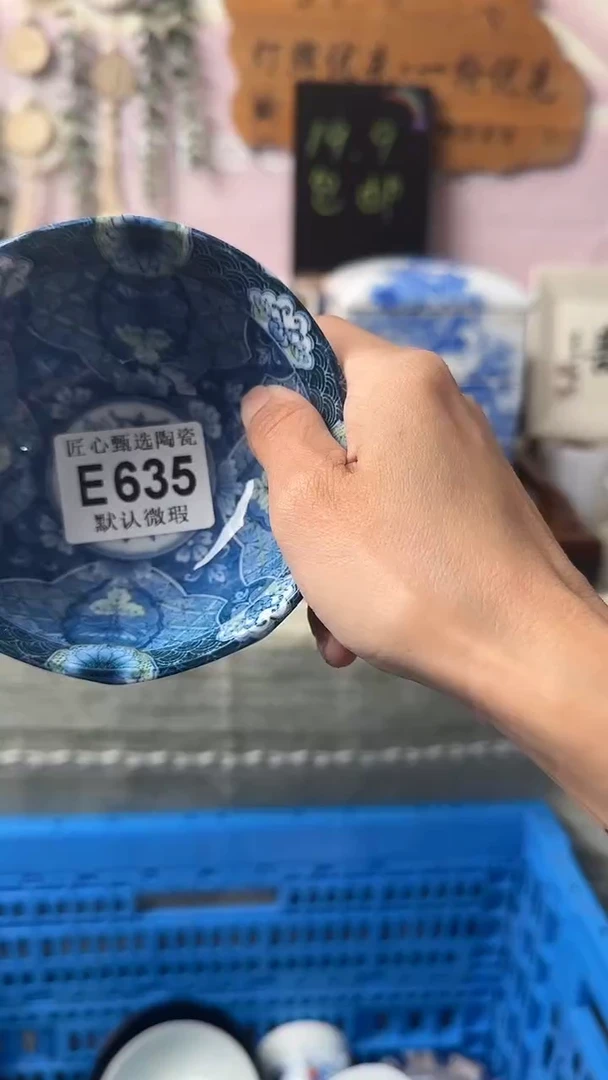 瓷片k***g闪购产品默认破损E635