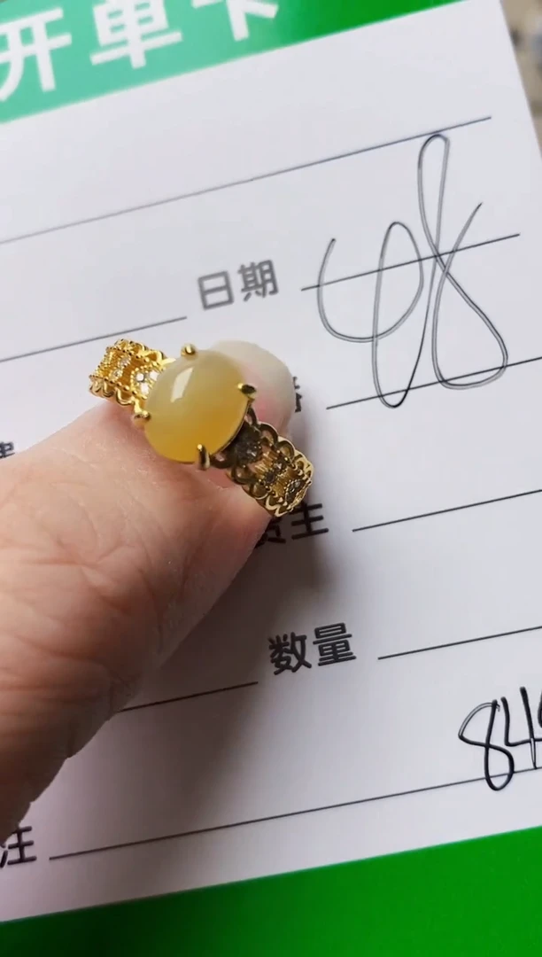 银S925镶嵌戒指翡翠8442