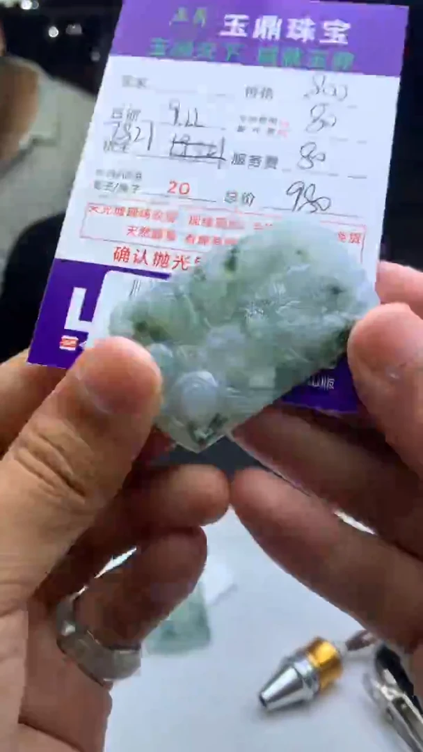 未镶嵌定制翡翠牛*宝F02023208