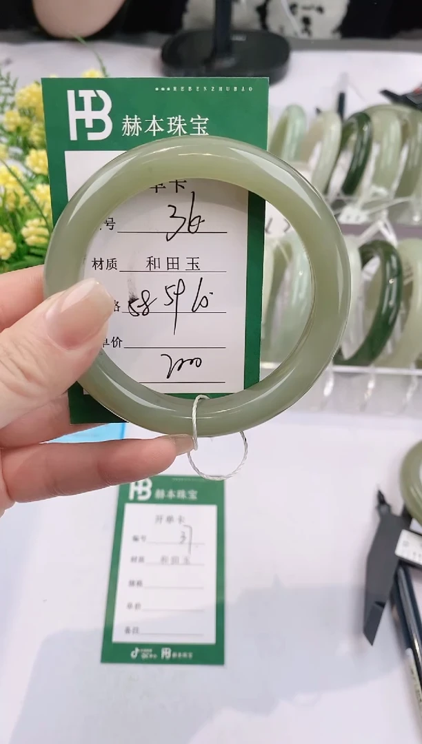 【闪购商品】1 天然和田玉青海女手镯