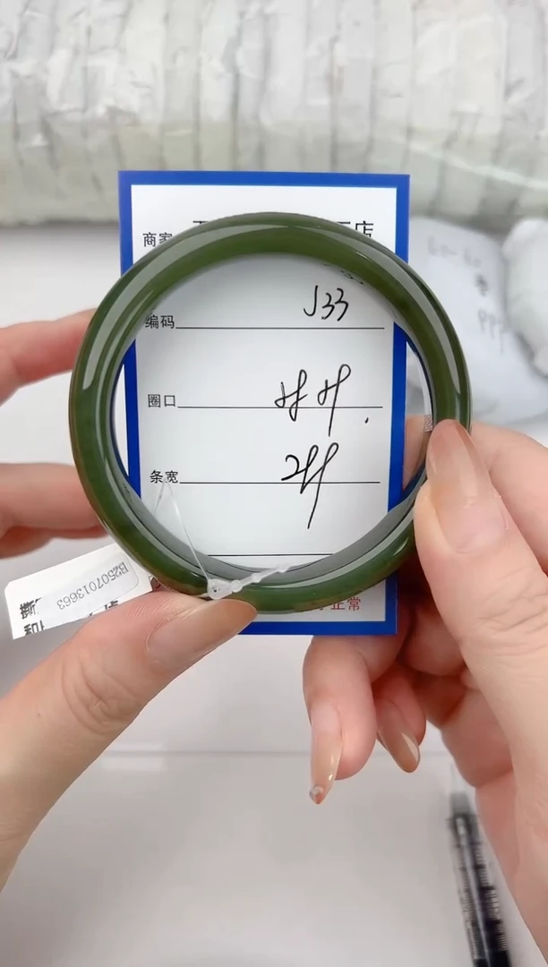 未镶嵌手镯和田玉33颜色微差无瑕疵