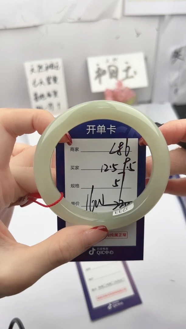 未镶嵌手镯和田玉微色差L86