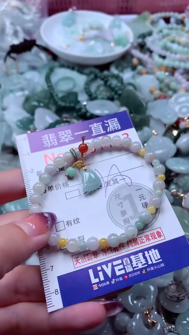 翡翠未镶嵌吊坠(不含链)1183