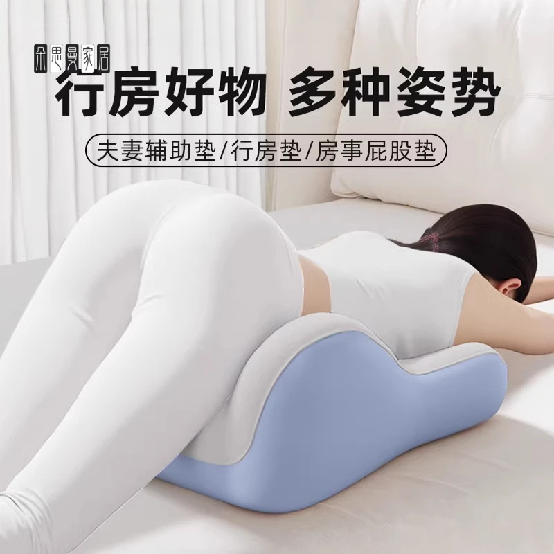 朵思曼夫妻行事垫床上助力工具成人行房辅助神器多功能情侣专用枕