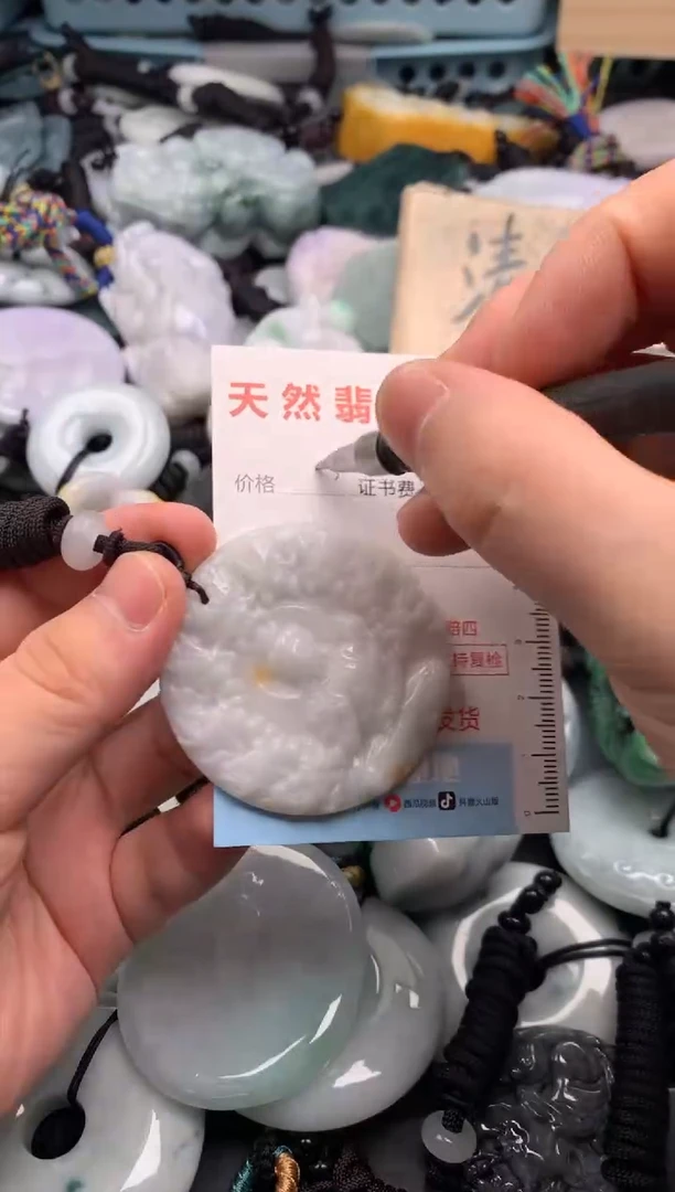 翡翠未镶嵌吊坠(不含链)1