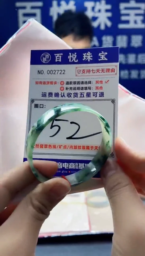 未镶嵌手镯翡翠叮当镯公主镯