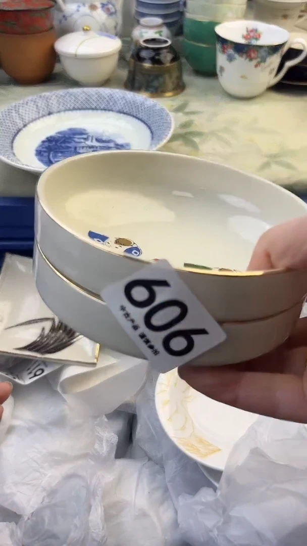 瓷片那****间606........