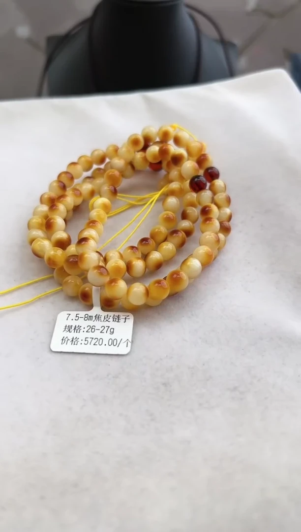 【闪购商品】琥珀裸石未镶嵌10204237-项链