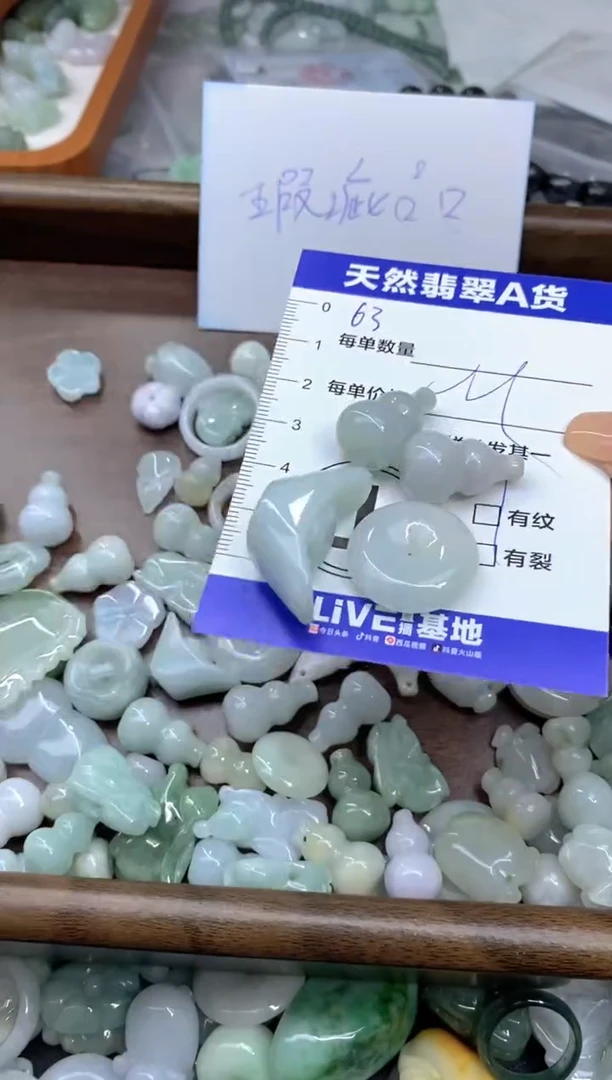 颈饰未镶嵌翡翠天然翡翠A货批量多样性发一件